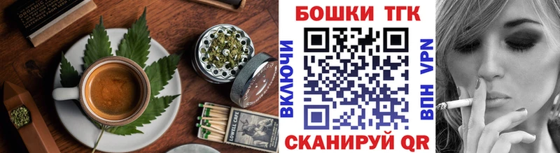 Печенье с ТГК марихуана  гидра рабочий сайт  Бавлы 