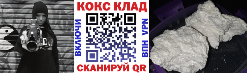 Cocaine Fish Scale  купить   Бавлы 