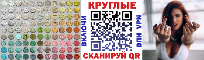 ЭКСТАЗИ 99%  где можно купить наркотик  Бавлы 
