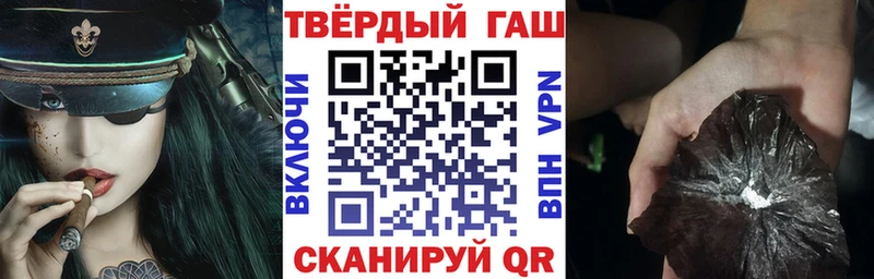 ГАШ Premium  Бавлы 