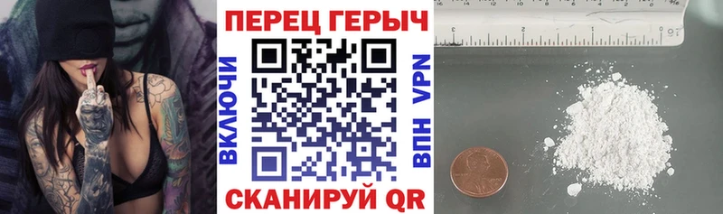 как найти закладки  Бавлы  Героин герыч 