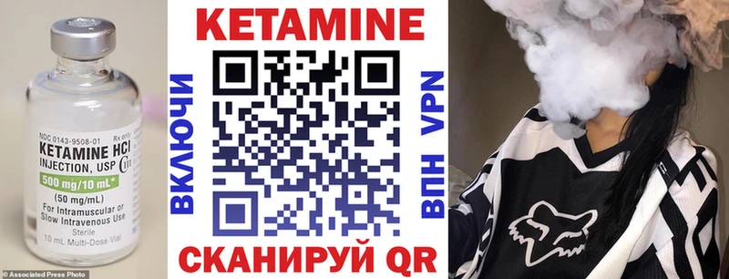 ОМГ ОМГ сайт  Бавлы  Кетамин VHQ 