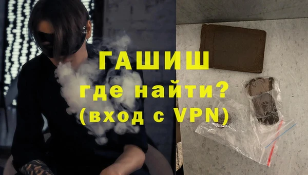 мет Армянск