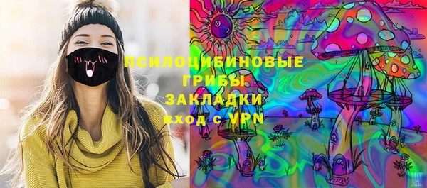 мет Армянск