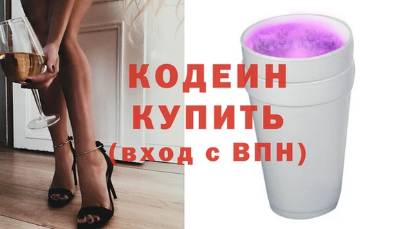 мет Армянск