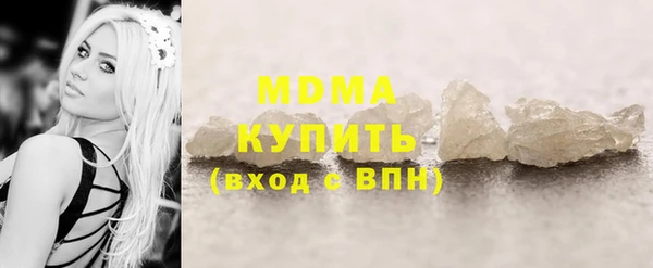 мет Армянск