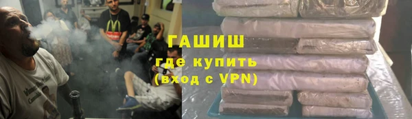 мет Армянск