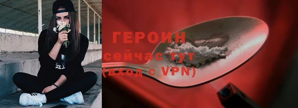 мет Армянск
