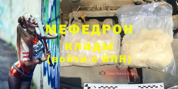 мет Армянск
