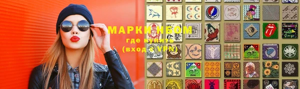 мет Армянск