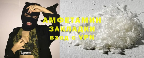 мет Армянск