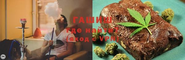 мет Армянск