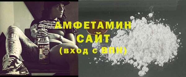 мет Армянск