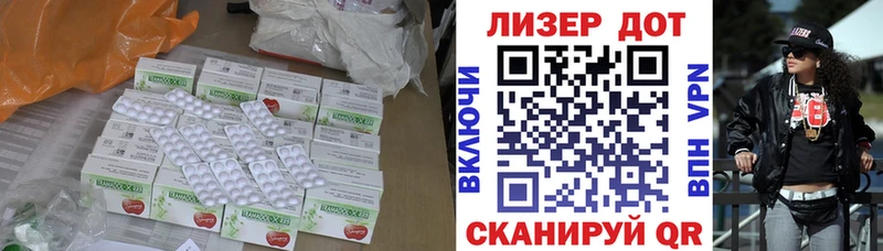 ссылка на мегу вход  что такое наркотик  Бавлы  LSD-25 экстази ecstasy 