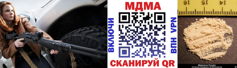 МДМА crystal  Бавлы 