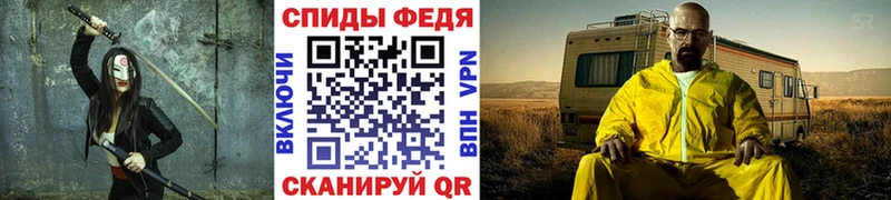 Метамфетамин мет  Бавлы 
