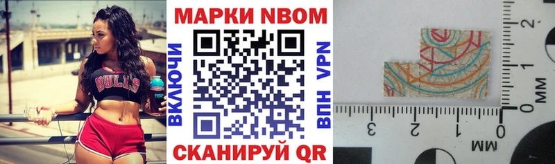 дарнет шоп  Бавлы  omg tor  Марки N-bome 1,8мг 