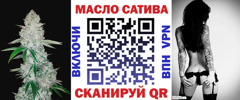 hydra зеркало  Бавлы  Дистиллят ТГК концентрат 