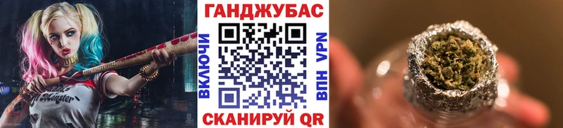 Марихуана гибрид  наркошоп  кракен вход  Бавлы 